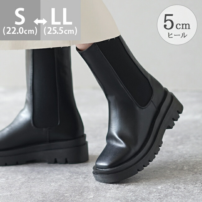 無印良品　レザーチェルシーブーツ 婦人 レザーチェルシーブーツ | 無印良品