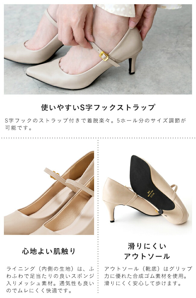 9/1812:59マデ2899円送料無料ストラップ7cmヒールパンプスピンヒール痛くない履きやすい結婚式パーティ