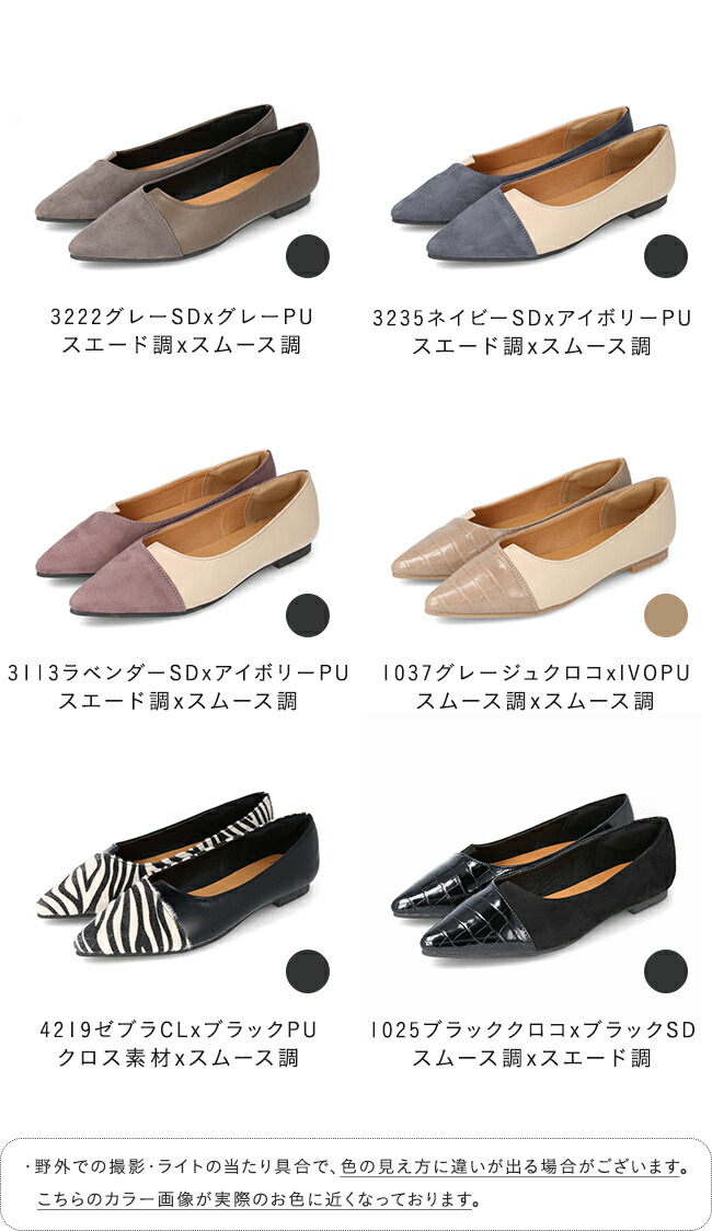送料無料 パンプス レディース 歩きやすい ローヒール 疲れない 痛くない 1センチヒール ぺたんこ フラットシューズ やわらかい