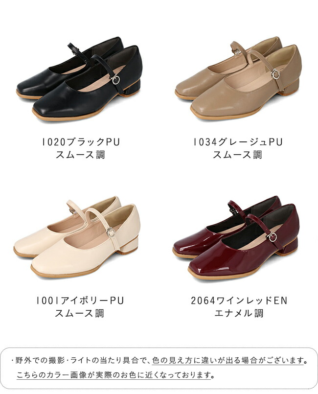 送料無料 ストラップパンプス 3センチヒール 歩きやすい 痛くない 変形ヒール チャンキーヒール ローヒール レディース
