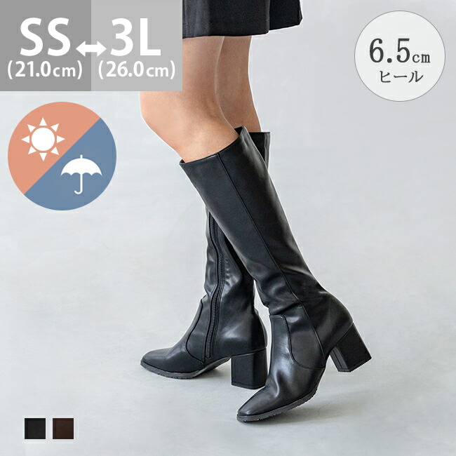 楽天市場】5/9 9:59マデ 4999円 送料無料 ロングブーツ