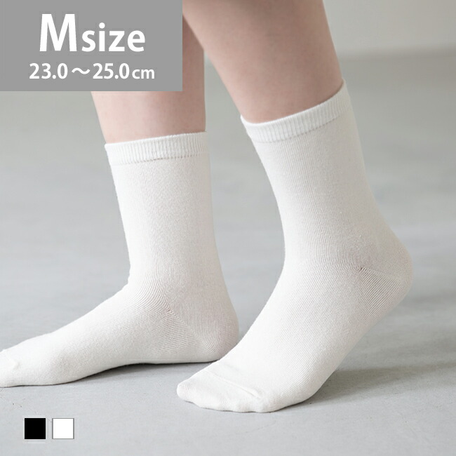 A7 レモネード　シングレット　ニースリーブ　リストラップ　クルーソックスセット sock006set3_m01a.jpg