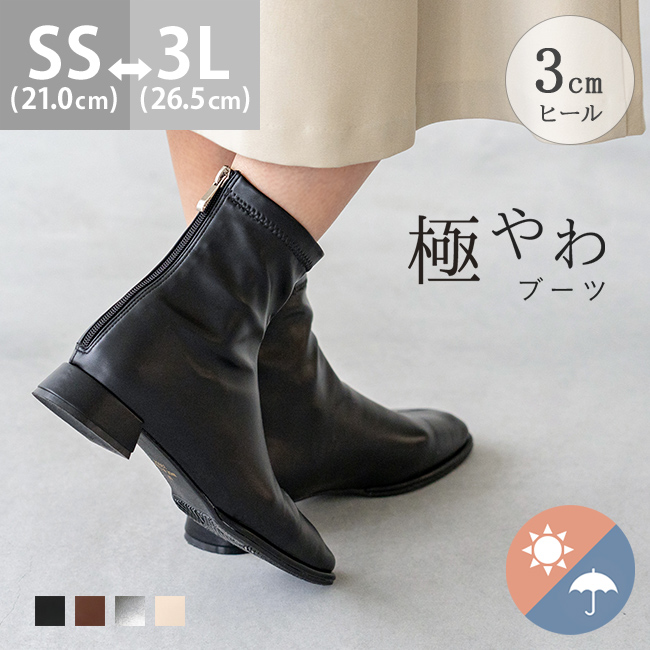 楽天市場】5/9 9:59マデ 3999円 送料無料 ショートブーツ