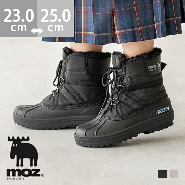 23cm 黒とネイビーのファー付き スノーボードブーツ 女性用 スノーボード ブーツ | APORITO（アポリト）公式通販サイト