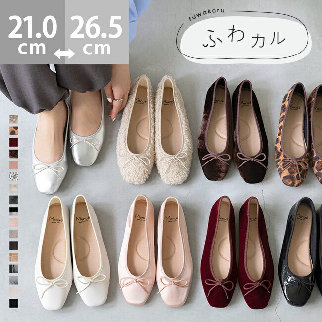 コーチ　バレエシューズ　25cm 25cm Coach(コーチ) バレエシューズ(レディース) - 海外通販のBUYMA