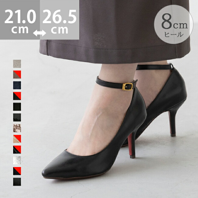 楽天市場】アンクル ストラップ パンプス レースアップ レディース