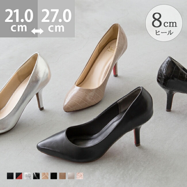 SHIPS シップス　ピンヒール　7センチ　黒色　冠婚葬祭　23センチ 冠婚葬祭 パンプス 7cmの通販