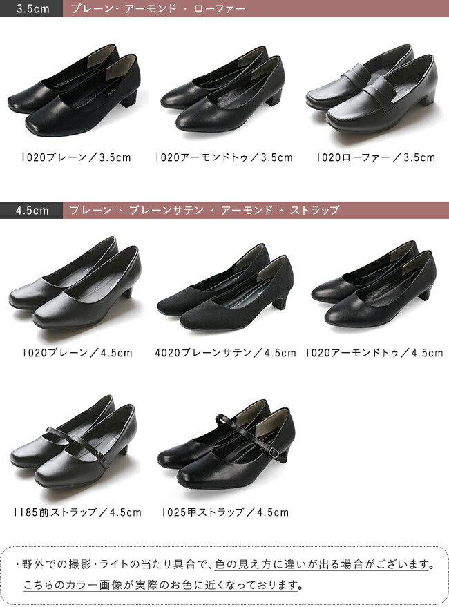 【即納】 【楽天ランキング1位】送料無料 パンプス 痛くない 歩きやすい ビジネスパンプス オフィス リクルート ブラック フォーマル ストラップ 甲ストラップ ヒール ローヒール 靴 ラウンドトゥ 黒 通勤 冠婚葬祭 就活 葬式 入園式 卒業式 入学式 冠婚葬祭用 布製