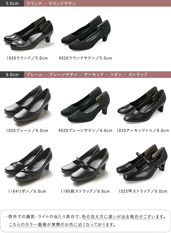 【即納】 【楽天ランキング1位】送料無料 パンプス 痛くない 歩きやすい ビジネスパンプス オフィス リクルート ブラック フォーマル ストラップ 甲ストラップ ヒール ローヒール 靴 ラウンドトゥ 黒 通勤 冠婚葬祭 就活 葬式 入園式 卒業式 入学式 冠婚葬祭用 布製