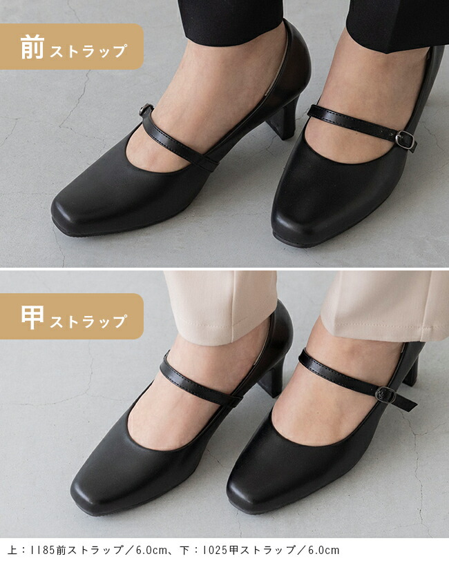 【即納】 【楽天ランキング1位】送料無料 パンプス 痛くない 歩きやすい ビジネスパンプス オフィス リクルート ブラック フォーマル ストラップ 甲ストラップ ヒール ローヒール 靴 ラウンドトゥ 黒 通勤 冠婚葬祭 就活 葬式 入園式 卒業式 入学式 冠婚葬祭用 布製