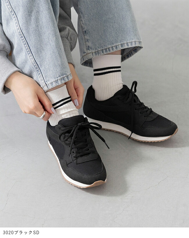 12/11 9:59マデ 2999円 送料無料 コンビネーションスニーカー