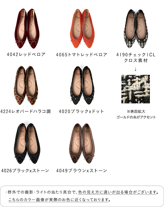 送料無料 痛くない 走れる 楽 ポインテッドトゥ バレエシューズ バレエコア フラットシューズ 大きいサイズ パンプス レディース 歩きやすい ポインテッド バレエパンプス 黒 21.0 26.5 走れるパンプス ふわカル 新色