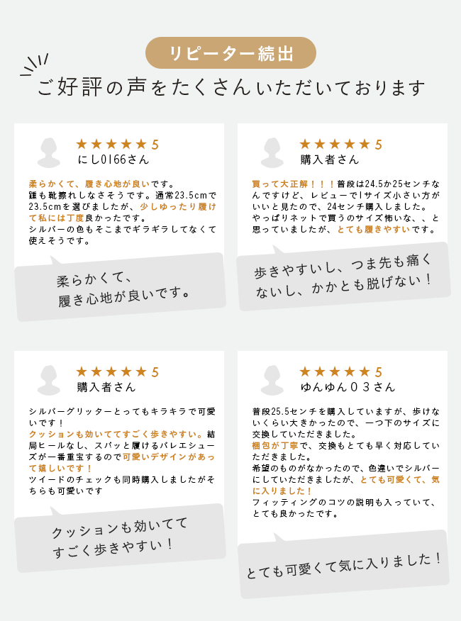 送料無料 痛くない 走れる 楽 ポインテッドトゥ バレエシューズ バレエコア フラットシューズ 大きいサイズ パンプス レディース 歩きやすい ポインテッド バレエパンプス 黒 21.0 26.5 走れるパンプス ふわカル 新色