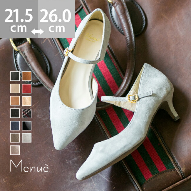 楽天市場 在庫限り 送料無料 イイ女ポインテッド サイドオープン ストラップ パンプス 痛くない ミドルヒール ストラップ 靴 結婚式 赤 レディース 脱げない おしゃれ 大きいサイズ 小さいサイズ ポインテッド ストラップ アウトレットシューズ Welleg From