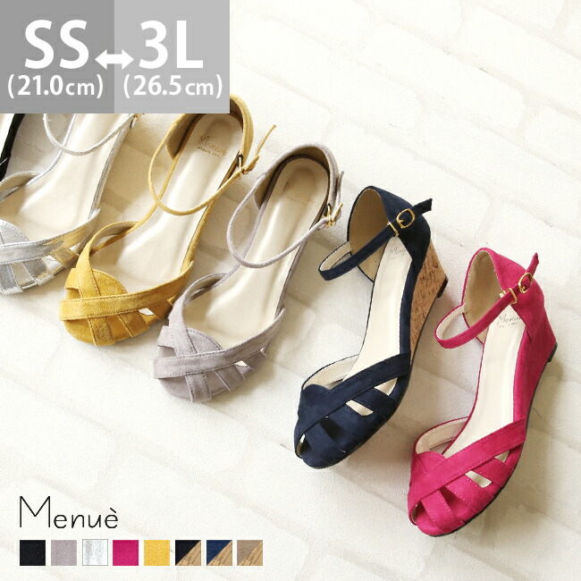 楽天市場 送料無料 ウェッジソール 5cmヒール サンダル レディース おしゃれ オフィス ウェッジソール ウェッジサンダル 大きいサイズ かかとあり スムース調 スエード調 歩きやすい 黒 軽量 シルバー ストラップ 幅広 アウトレットシューズ Outletshoes Welleg From