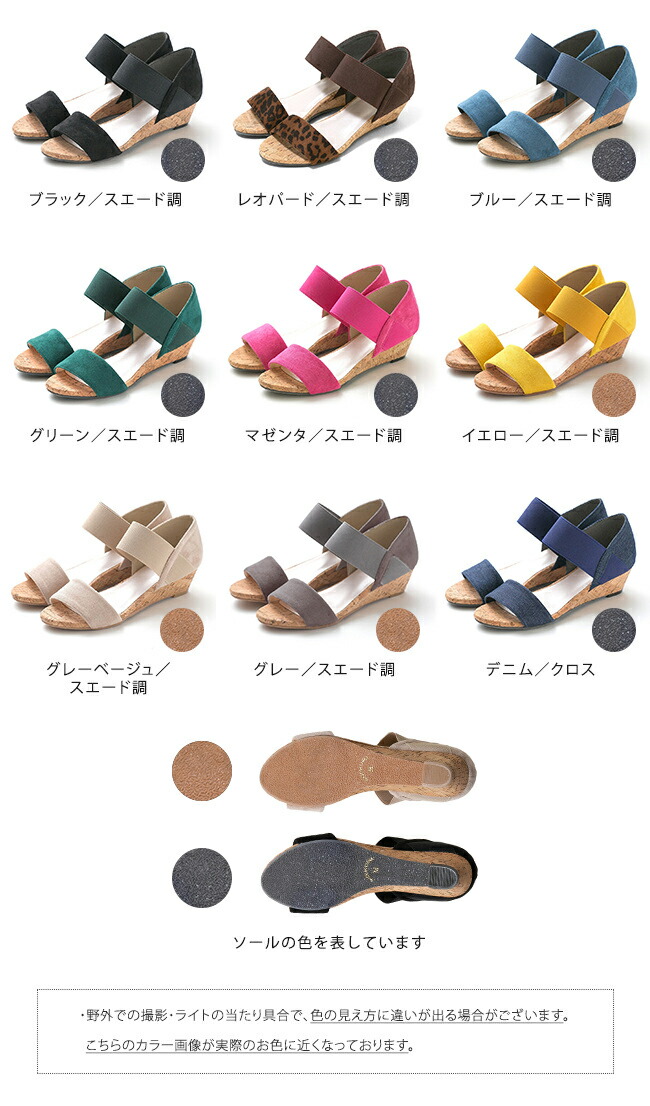 送料無料コルク巻きゴムストラップミドルヒールサンダルレディースサンダル厚底歩きやすいウェッジソールウエッジソールウェッジウエッジストラップサンダルフリル幅広4cmヒール痛くない黒春夏3e