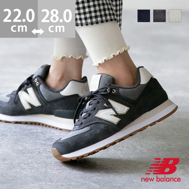 new balance ml574 28