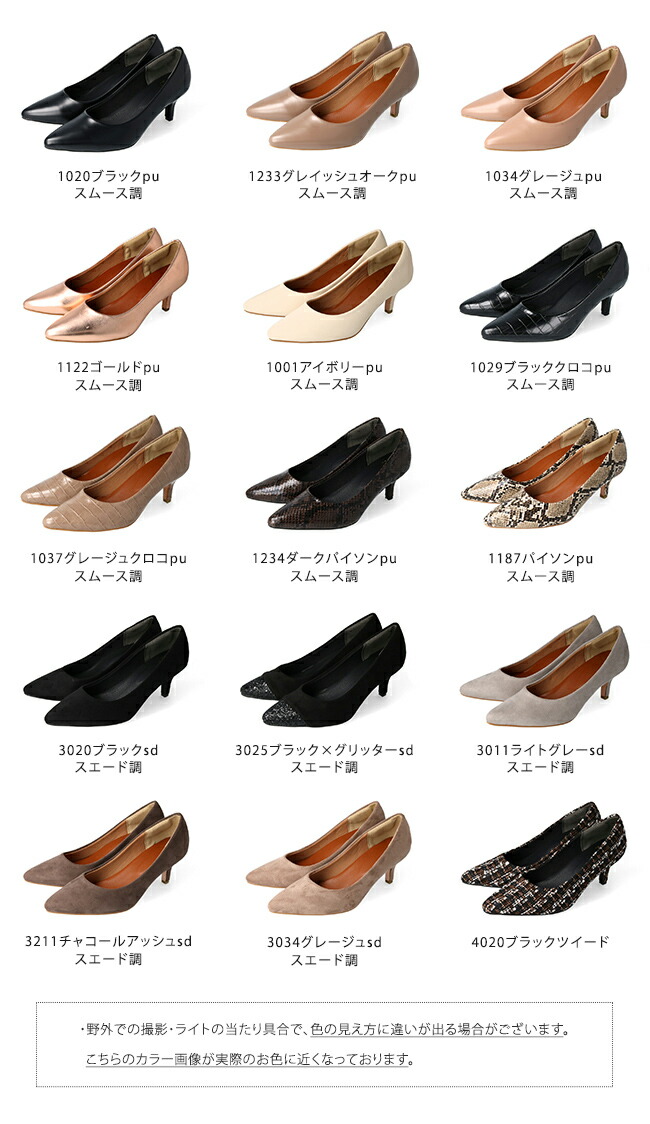 送料無料 エアスイート ポインテッドトゥ6cmヒールパンプス パンプス ハイヒール レディース ポインテッドトゥ