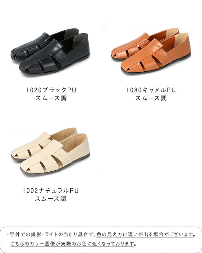 送料無料グルカサンダルレディースサンダルフラットサンダルパンプススクエアトゥ編み痛くない疲れない歩きやすい