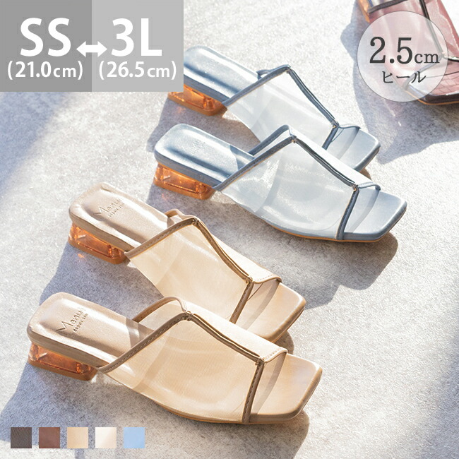11 15 9 59マデ 2199円 送料無料 クリアヒール チュール サンダル レディース ミュール ミュールサンダル スリッパサンダル Ssa ブラック 26cm ブラウン21cm 22cm ホワイト クリア 台形ヒール パイピング オープントゥ 透け