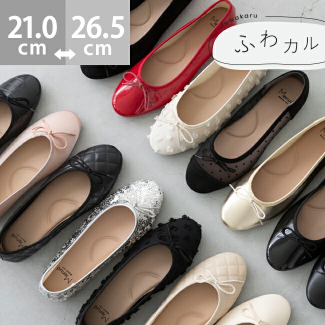 AMBIDEX Store △ラム革バレエシューズ(22.5 アカ): CHILD WOMAN