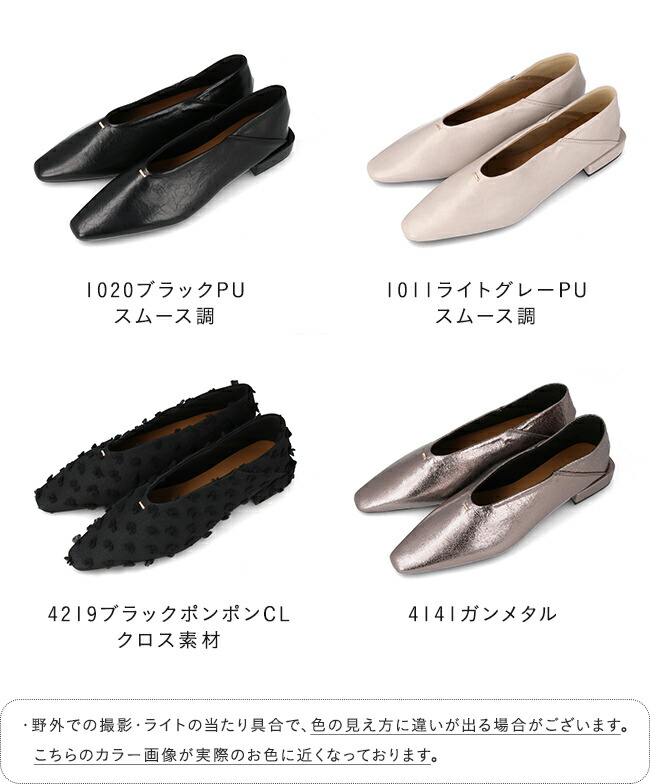 急げ！】あの大人気パンプスにヒール付きが出た