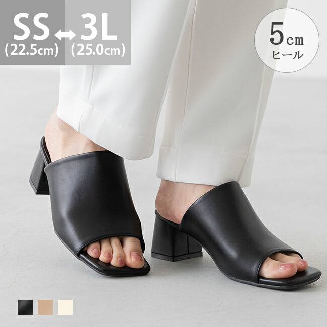 楽天市場】【4/30はP5倍】 送料無料 ミュール サンダル かかと 楽天市場】【4/30はP5倍】 送料無料 ミュール サンダル かかと