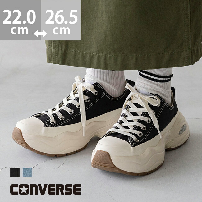 7/30 9:59マデ 13900円 送料無料 コンバース オールスター ALL STAR SURGETRAINER OX レディース ユニセックス ローカット スニーカー 厚底 サージトレーナー 正規品 converse 【クーポン対象外】 ssa|welleg from アウトレットシューズ