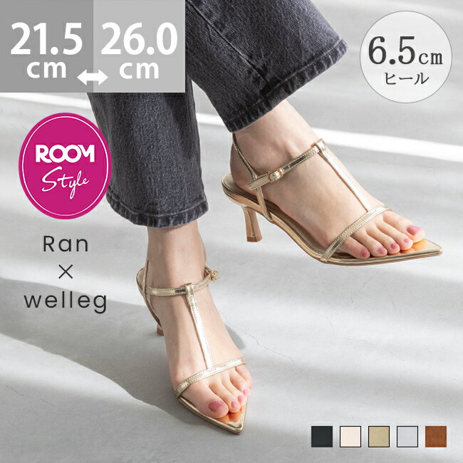 ROOMの投稿商品