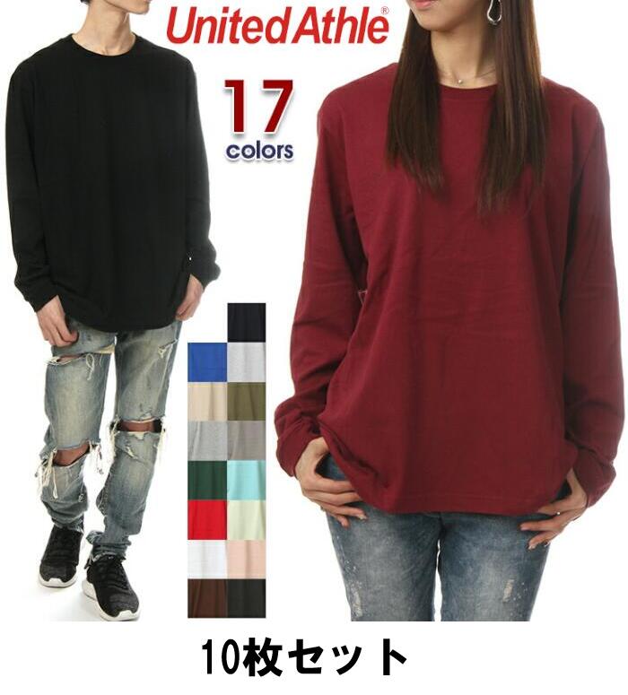 10枚セット 長袖Tシャツ UNITED ATHLE ユナイテッドアスレ 無地 メンズ カラー カットソー 衣装 ブランド ロングスリーブ Ｔシャツ ホワイト ブラック グレー ネイビー レッド ブルー グリーン 白 黒