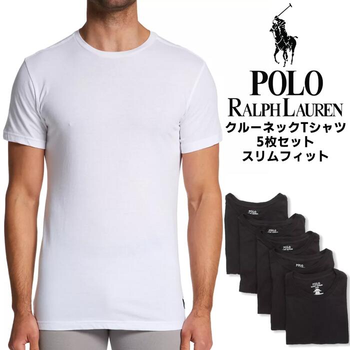 POLO RALPH LAUREN スリムフィットアンダーシャツ3パック Amazon | Polo Ralph Lauren Slim Fit Cotton T-Shirt 3-Pack, S