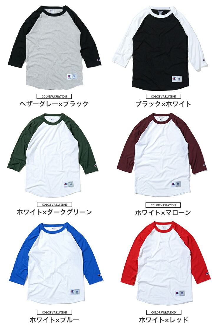 貴重！PPFM ラグランTシャツ (新品)☆カジュアル【ヴィンテージ】+