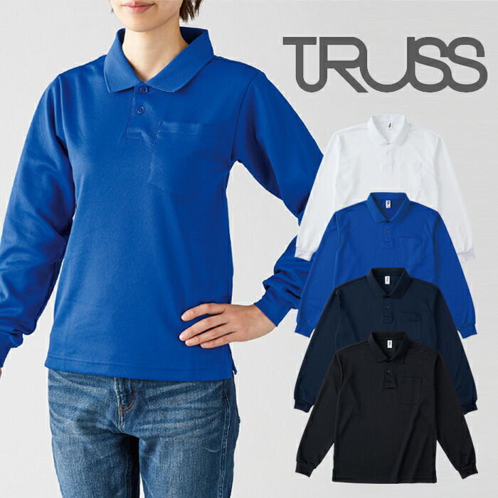 楽天市場】【XS-5XL】4.3ozポケット付き長袖アクティブポロシャツ