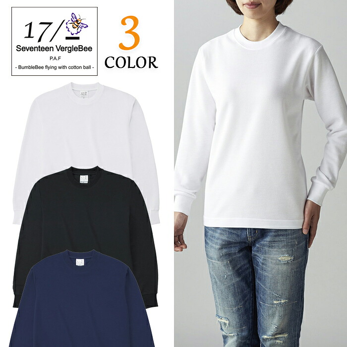 楽天市場】【JL〜XL】SeventeenVergleBee 長袖Tシャツ 無地T 楽天市場】【JL〜XL】SeventeenVergleBee 長袖Tシャツ 無地T