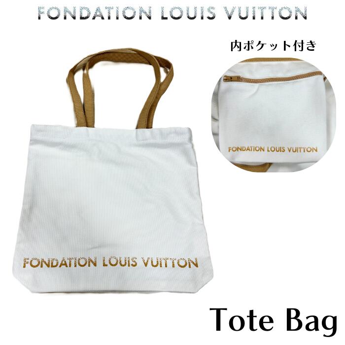 内隠し付き添い人 フォンダシオン ルイヴィトン 総合博物館 FONDATION LOUIS VUITTON トートバッグ 帆布 CANVAS ZIPPER BAG メンズ レディース ユニ一発やる 帆布出どころ  白いこと 分かりやすい 通い 通学 エコ御徒面子 ブランド名