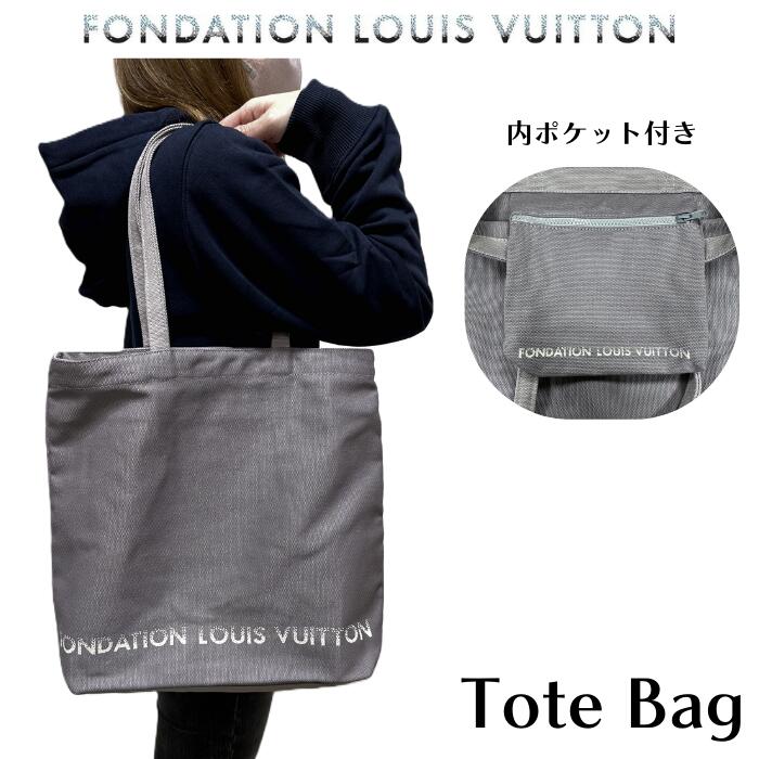 内隠し付き添い人 フォンダシオン ルイヴィトン 総合博物館 FONDATION LOUIS VUITTON トートバッグ 帆布 CANVAS ZIPPER BAG メンズ レディース ユニ一発やる 帆布出どころ  薄墨色 分かりやすい 通い 通学 エコ御徒面子 ブランド名