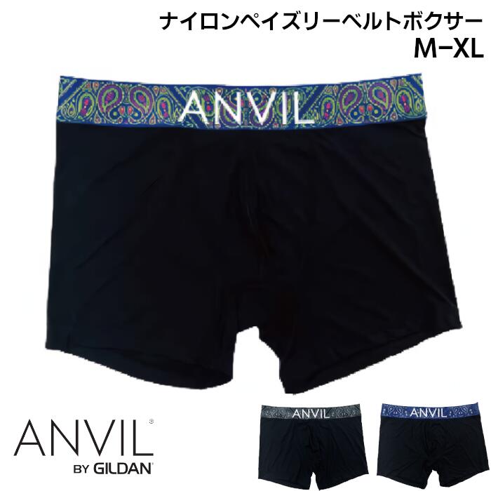 楽天市場】ボクサーパンツ アンビル ANVIL メンズ 下着 ボクサー