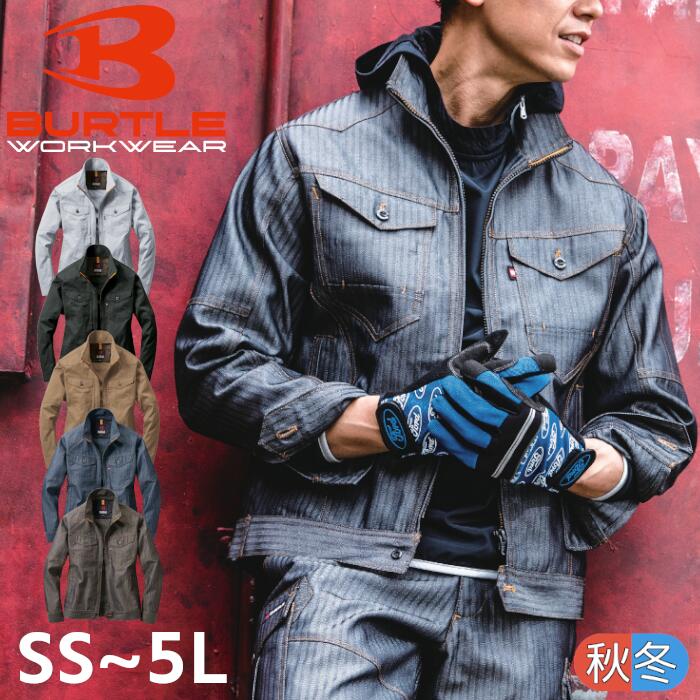 ⭐️激レア⭐️カーハート バーンコアワークダックジャケット 2XL 星タグ ⭐️激レア⭐️カーハート バーンコアワークダックジャケット