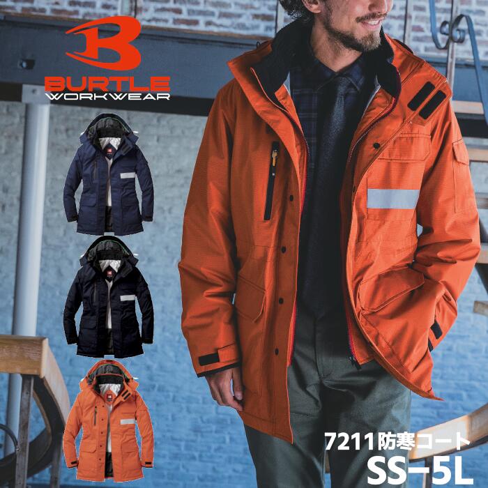 BURTLE 防寒コート メンズ/レディース/ユニセックス 秋冬 防寒着/ポリエステル 全3色/ネイビー/ブラック/オレンジ SS-5L