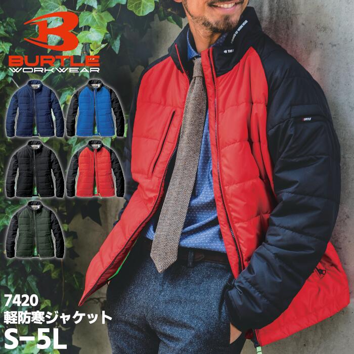 BURTLE 防寒ジャケット メンズ レディース ユニセックス 秋冬 防寒着 ポリエステル 全5色 ネイビー/グリーン/ブラック/ブルー/レッド S-5L