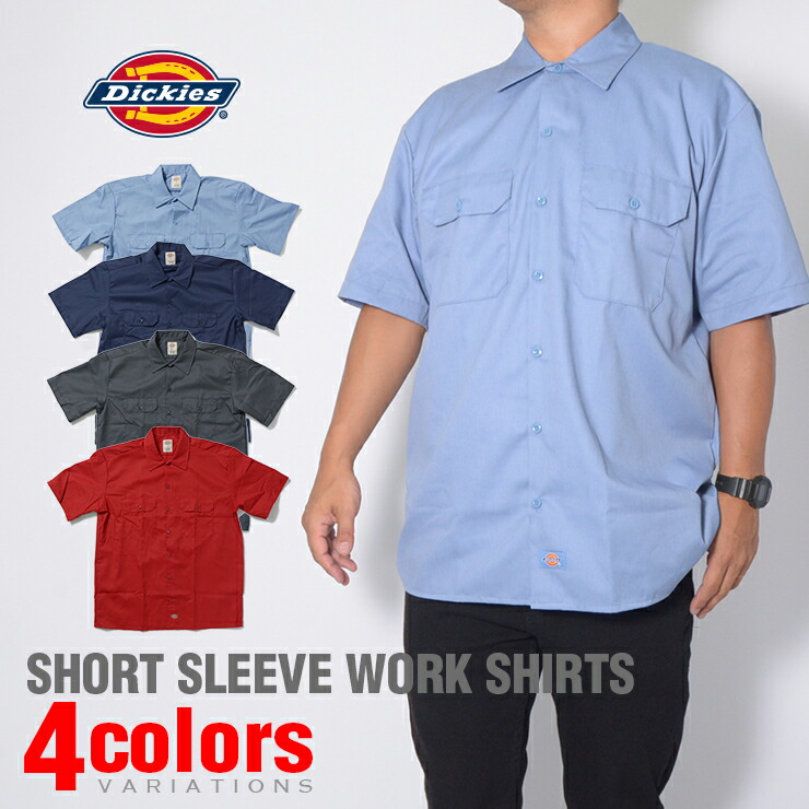 ディッキーズ ワークシャツ 半袖 シャツ DICKIES ワークシャツ 正規 半袖シャツ メンズ 大きいサイズ レッド 赤 ブラック 黒 ネイビー グレー カーキ作業服 作業着 デッキーズ【USAモデル】