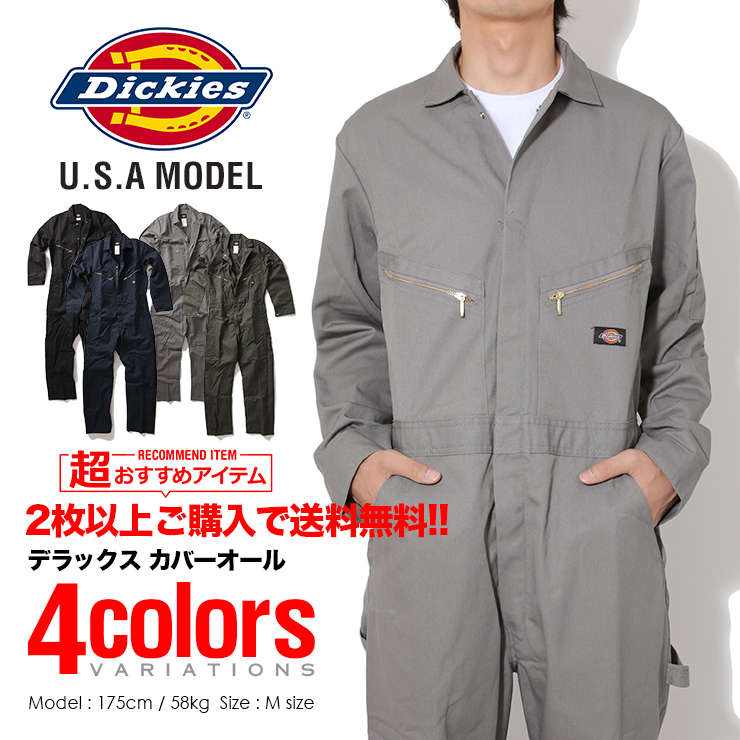 楽天市場】ディッキーズ 長袖 つなぎ DICKIES ツナギ 作業着 S.M.L.XL