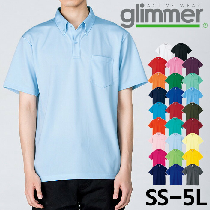 楽天市場】ポロシャツ 半袖 トップス メンズ レディース glimmer