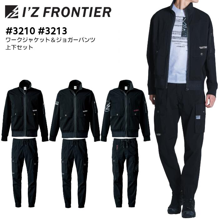 上下書き割り I\u0027Z FRONTIER 細工物上衣 ジョガーパンツ メンズ レディース ユニ一発やる 伸ばすこと 春夏 綿 ナイロン ポリウレタン ポリエステル 全3色 黒いこと/R.D/水銀 S-4L