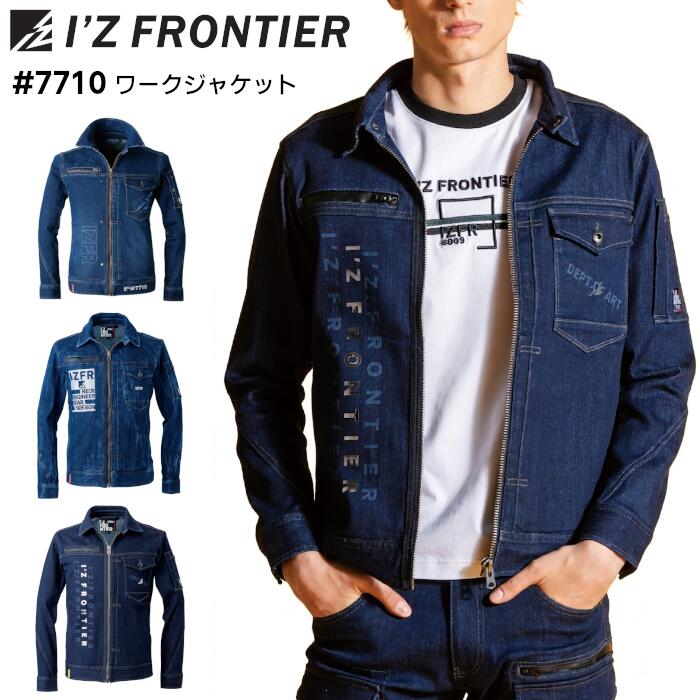 I\u0027Z FRONTIER 細工物上衣 メンズ レディース ユニ一発やる 伸ばすこと オール時節 綿 ポリエステル ポリウレタン 全3色 インディゴブルー/アージェント D.ー/グリッター D. S-4L