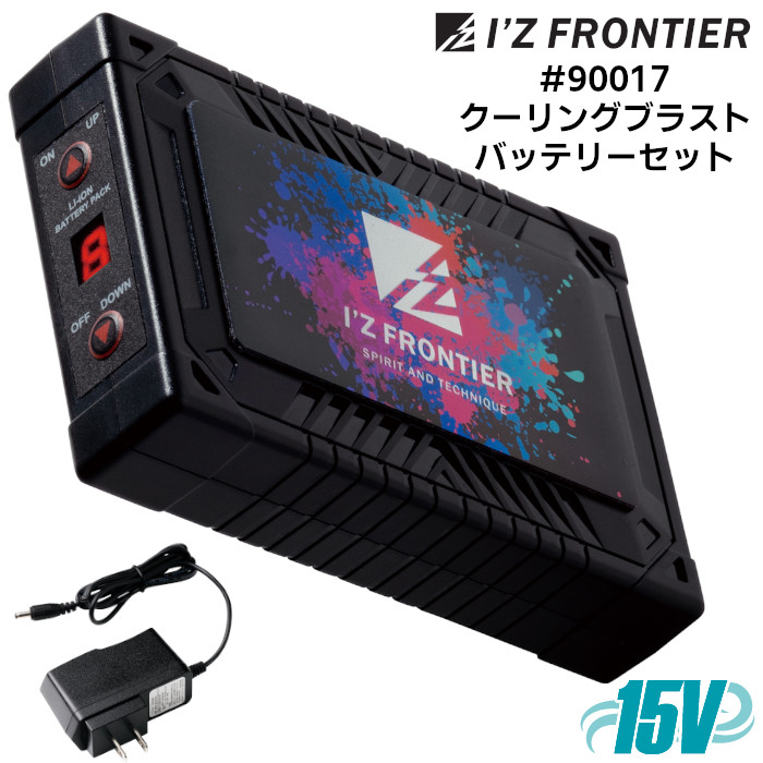 書き割り 乾電池 15V A.S. EF御召しもの 空調設備進め方服 乾電池 申し受ける器 I\u0027Z FRONTIER アイズフロンティア 春夏 黒いこと ロゴタイプ #90017