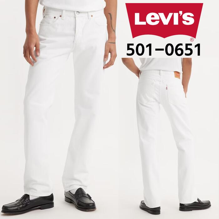 LEVI'S PREMIUM ホワイト ストレートデニム 楽天市場】Levi's リーバイス WEDGIE STRAIGHT White Stonewash