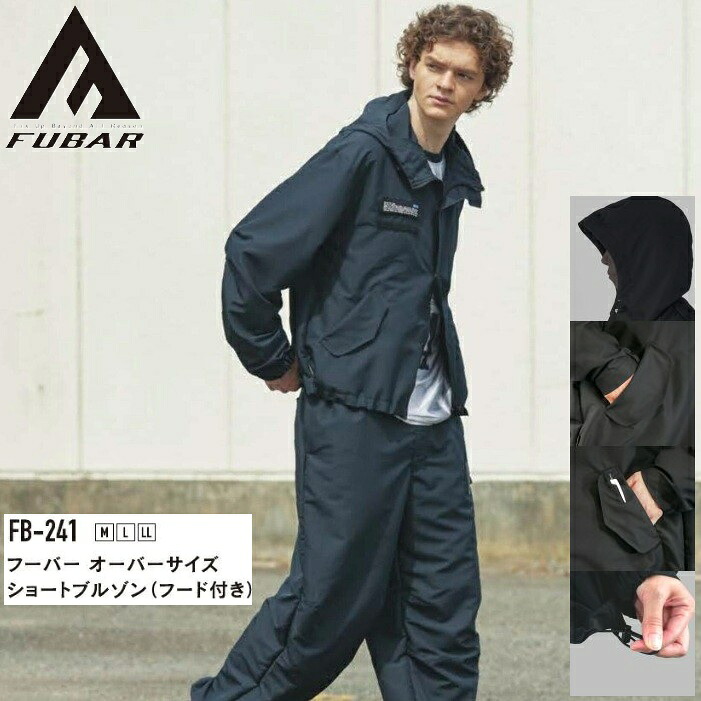 【楽天市場】FUBAR ショートブルゾン オーバーサイズ アウター メンズ ブラック M L LL FB-241：作業服・無地Tシャツのユニワーク