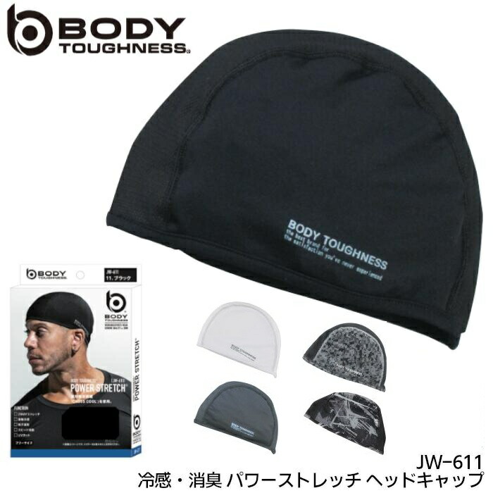 1点のみ！【撥水・接触冷感・UVカット】ハイウエストサロペット/ブラック Ice touch tapered salopette 接触冷感テーパードサロペット