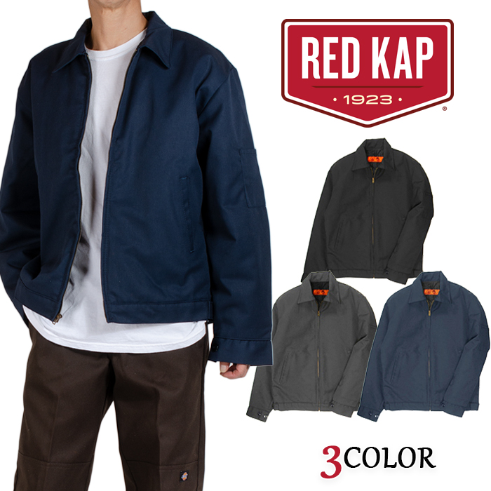 楽天市場】RED KAP SOLID TEAM WORK JACKET レッドキャップ ソリッド